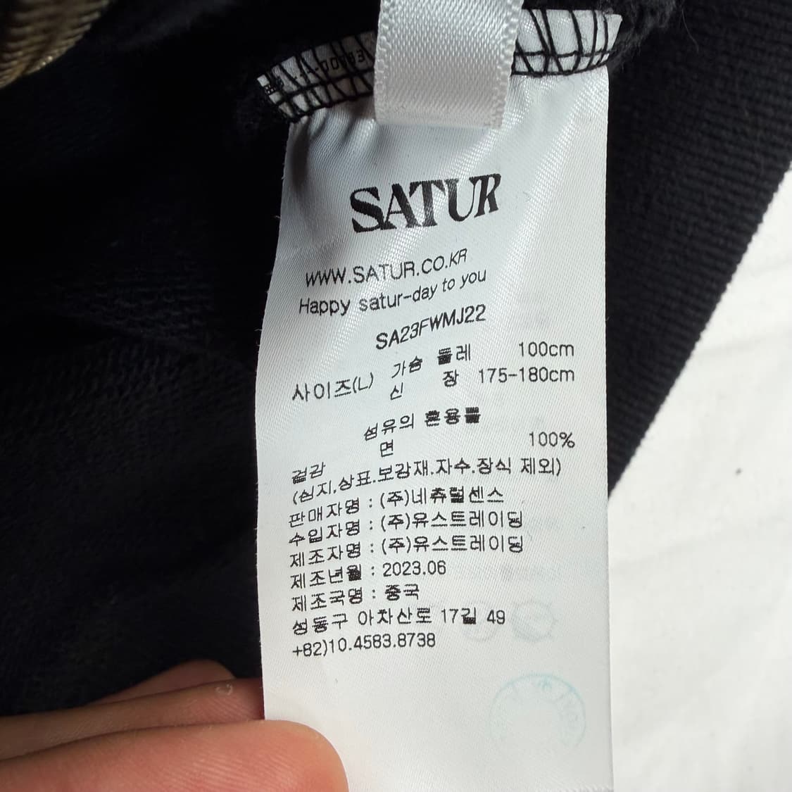 세터 테오 코튼 올 데이 블랙 후드집업 L 상품이미지10