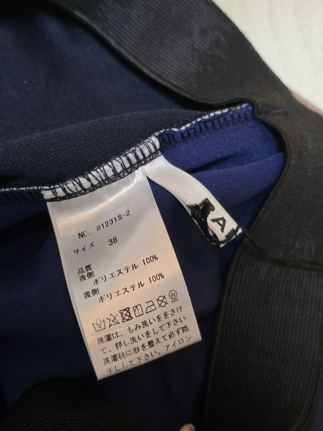 Radiate 라디에이트 미디 치마 새상품 상품이미지7