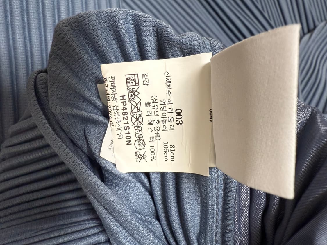 옴므플리세 24년 8월 하카마 블루 3사이즈 상품이미지8