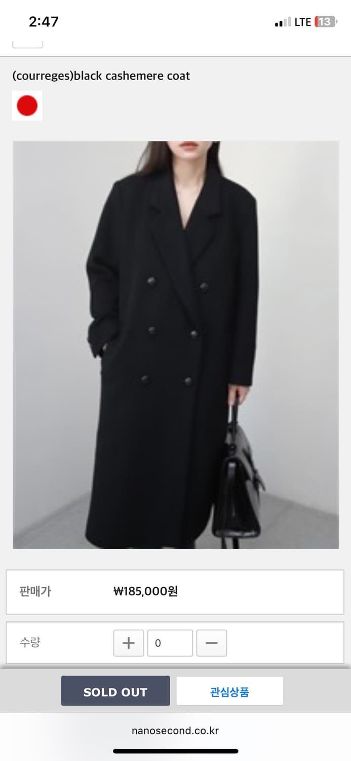 꾸레쥬 캐시미어 코트 상품이미지1