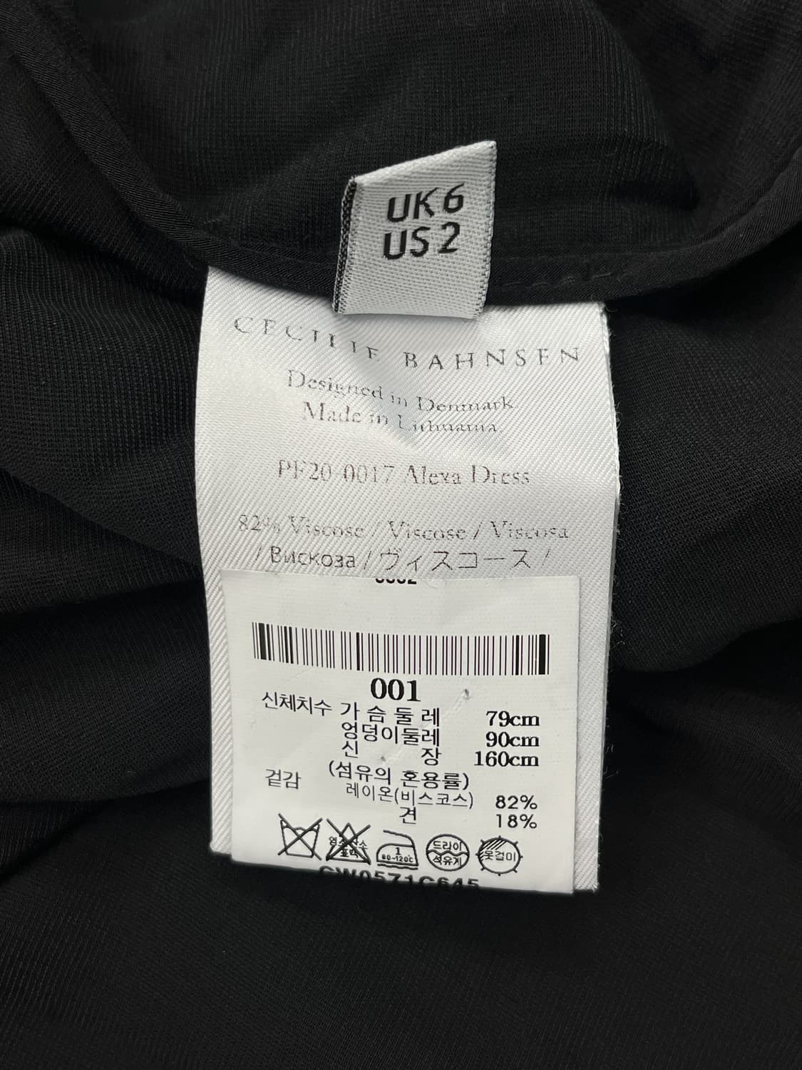 세실리아 반센 20s/s 벨벳 알렉사 드레스 상품이미지6