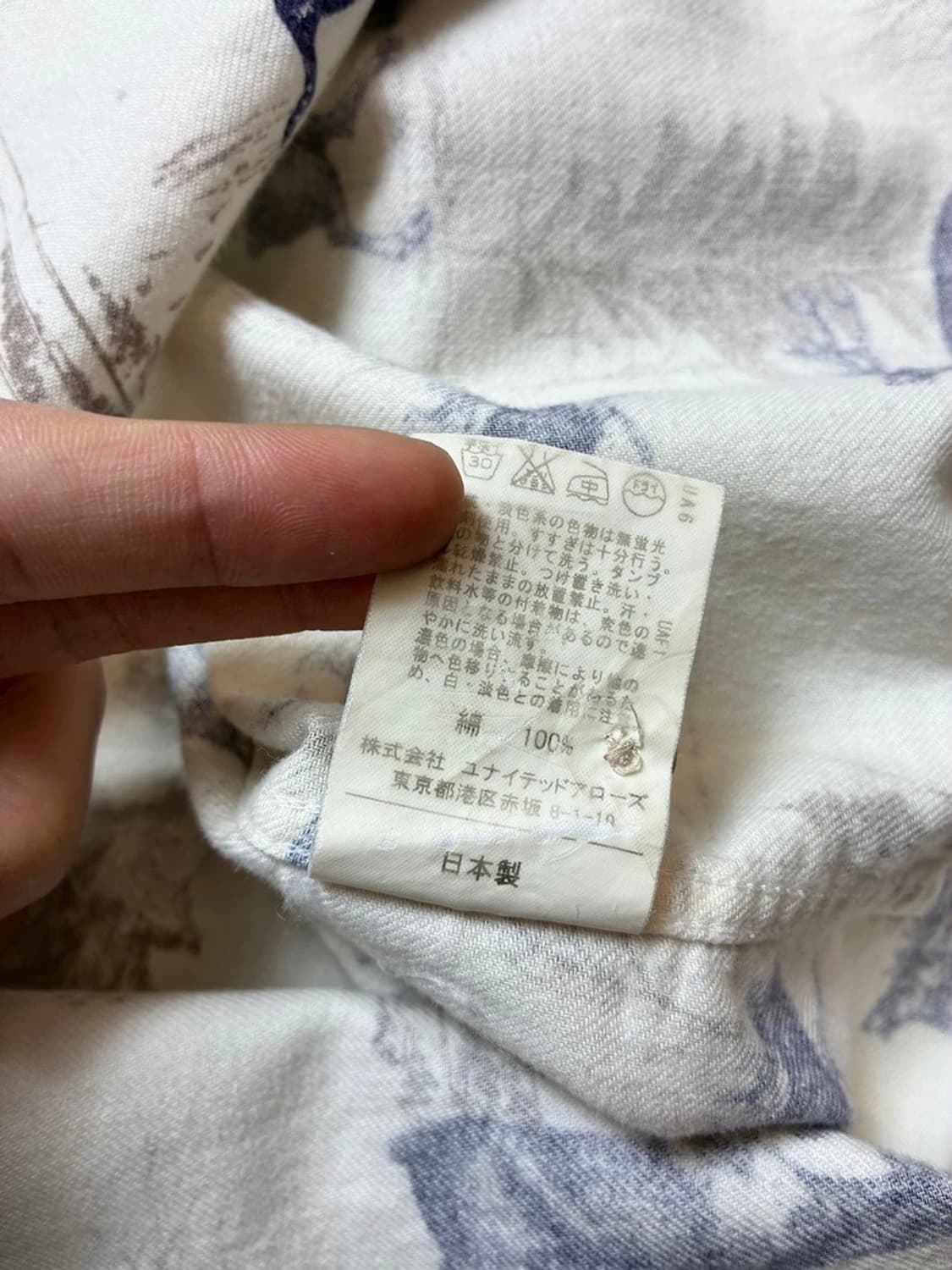 GREEN LABEL RELAXING 00's 순록 패턴셔츠 PN6309 상품이미지9