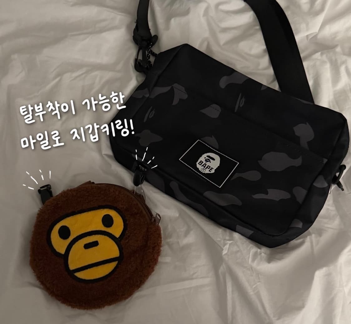 베이프 크로스백+마일로지갑키링백 세트 - 잡지부록 정품 상품이미지2