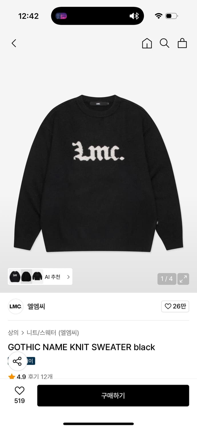 Lmc GOTHIC NAME KNIT SWEATER black 상품이미지1