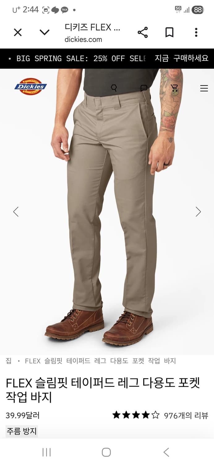 디키즈 596 32X32 미국직구 워크팬츠 새상품 테이퍼드 베이지 DS 상품이미지5