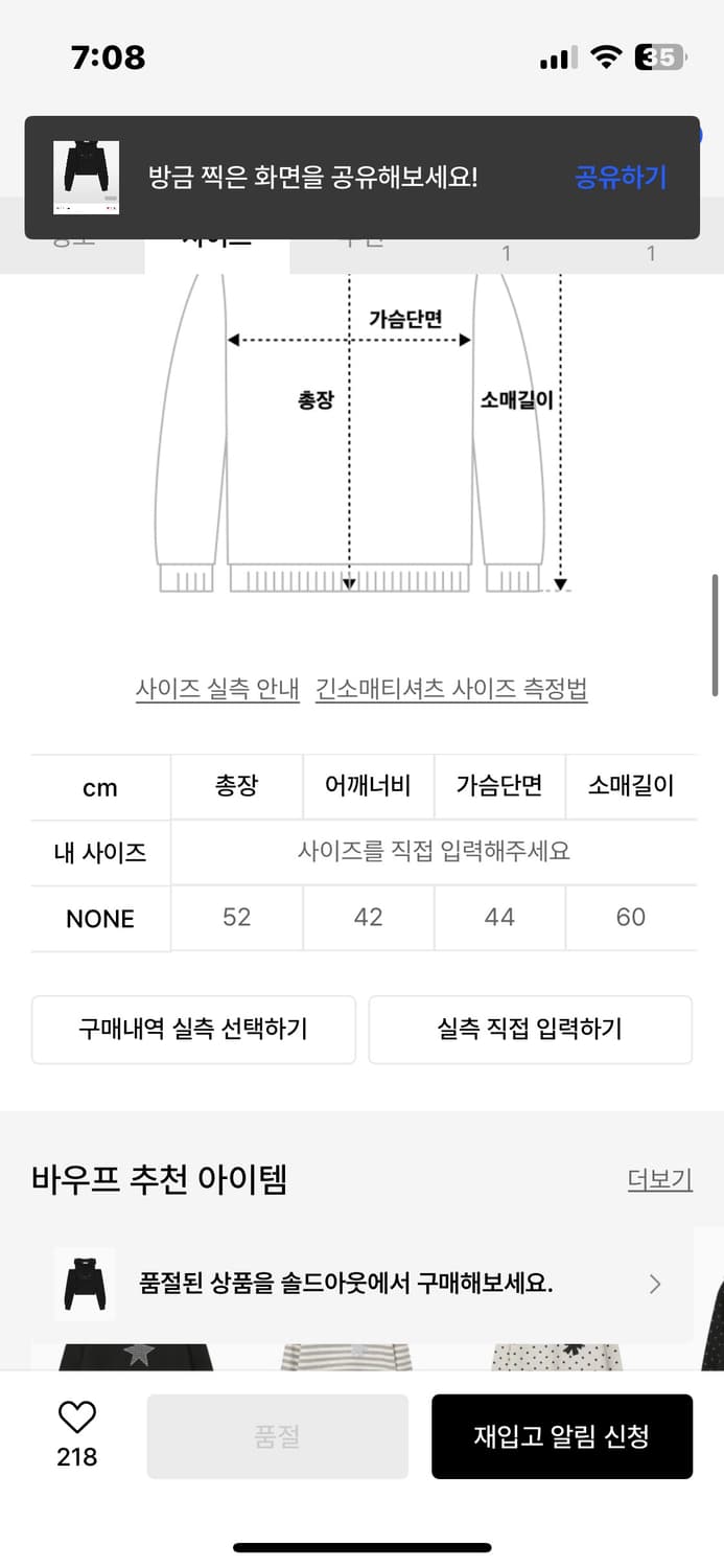 바우프 후드티 상품이미지2