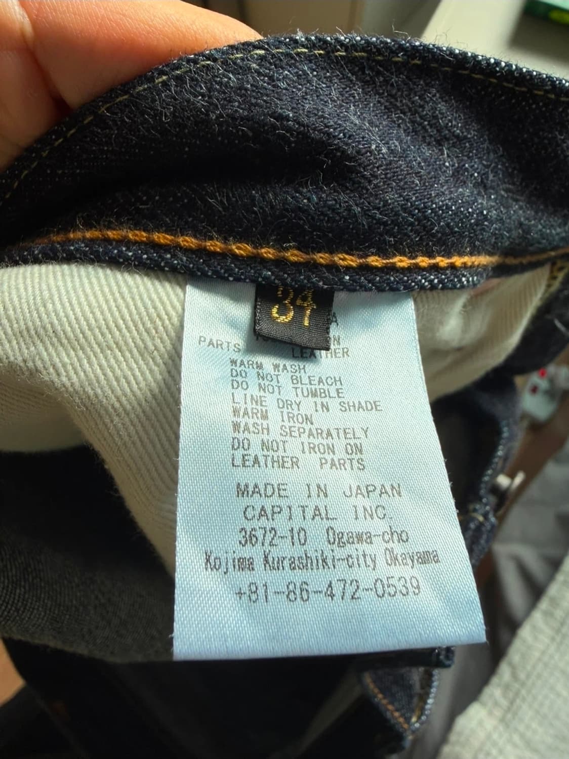 KAPITAL 캐피탈데님팬츠 상품이미지4