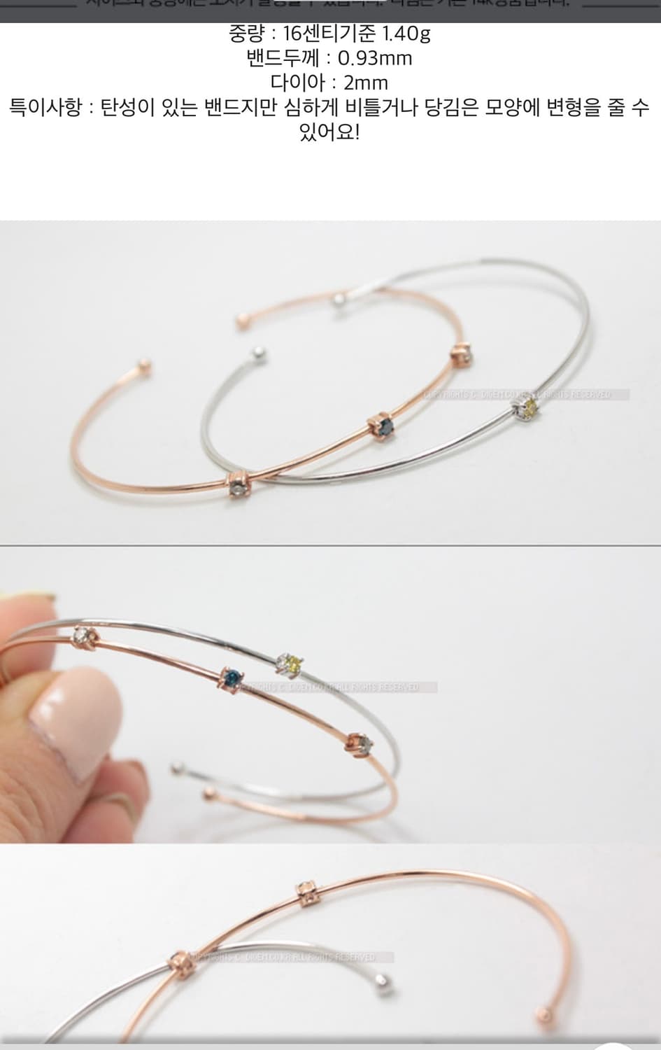 14k다이아포인트 오픈와이어뱅글팔찌 상품이미지5