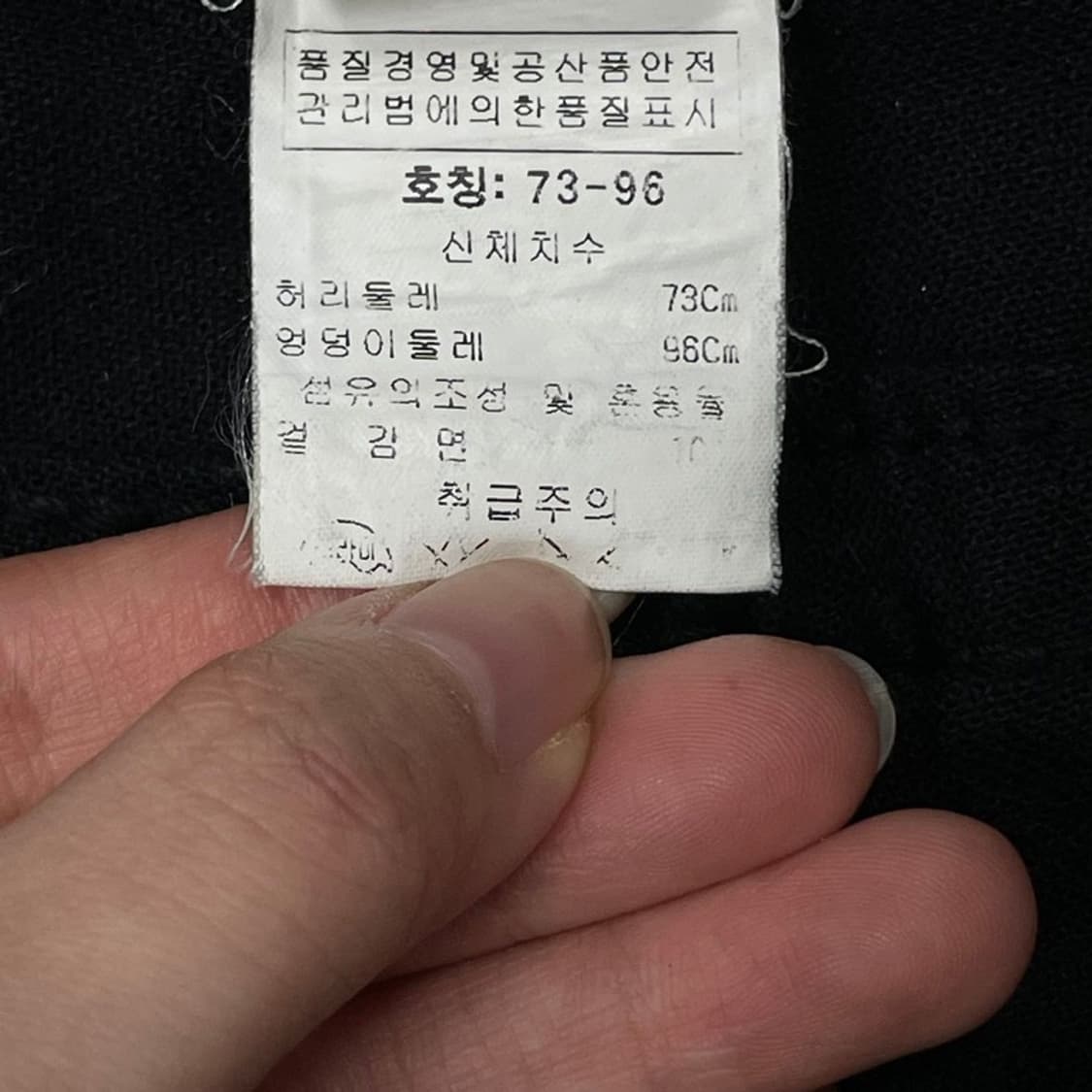 트루릴리전 큐빅 데님 스커트 v0145 상품이미지8