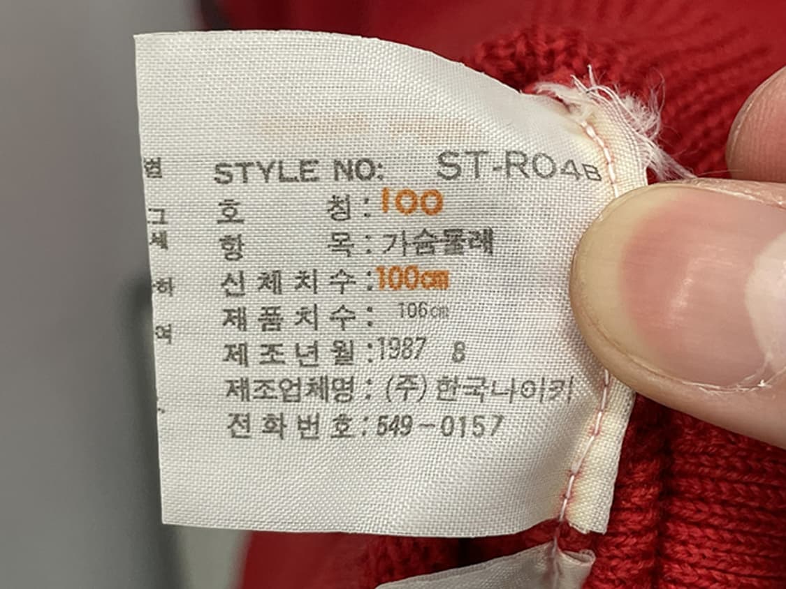 80'S NIKE (L) 상품이미지10