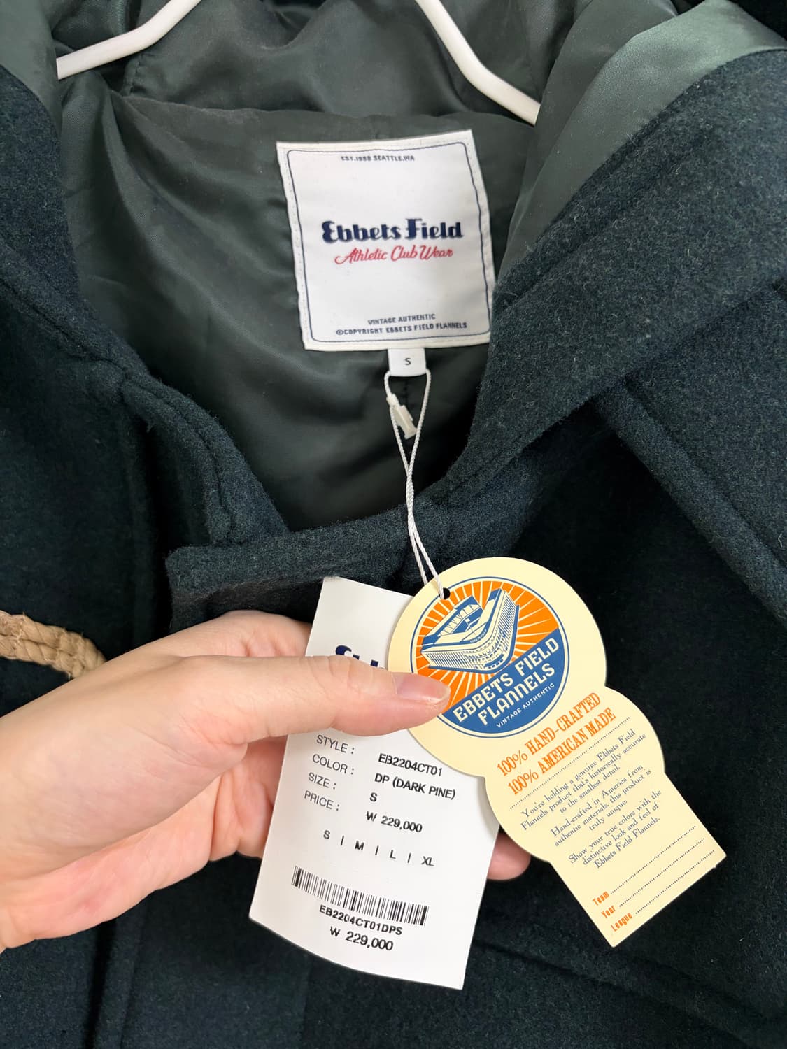 🤍이벳필드 울 더플코트 (44-55반) ✅택O 새상품 상품이미지8