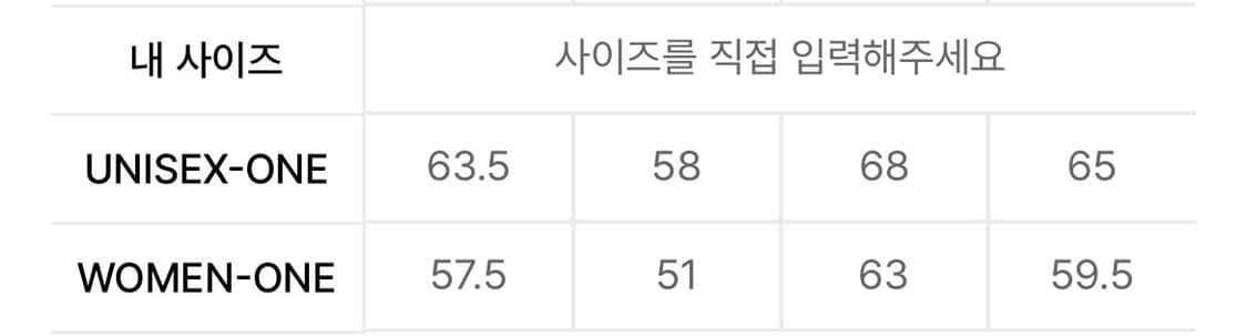 문선 커팅 스웻셔츠 맨투맨 상품이미지4