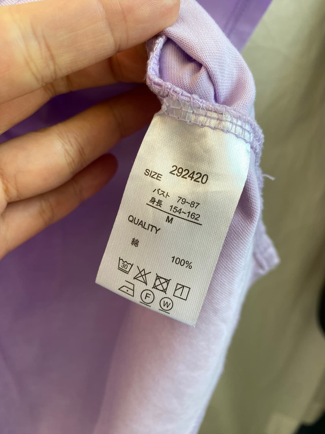 퍼플 진주 반팔티셔츠(M) 상품이미지6