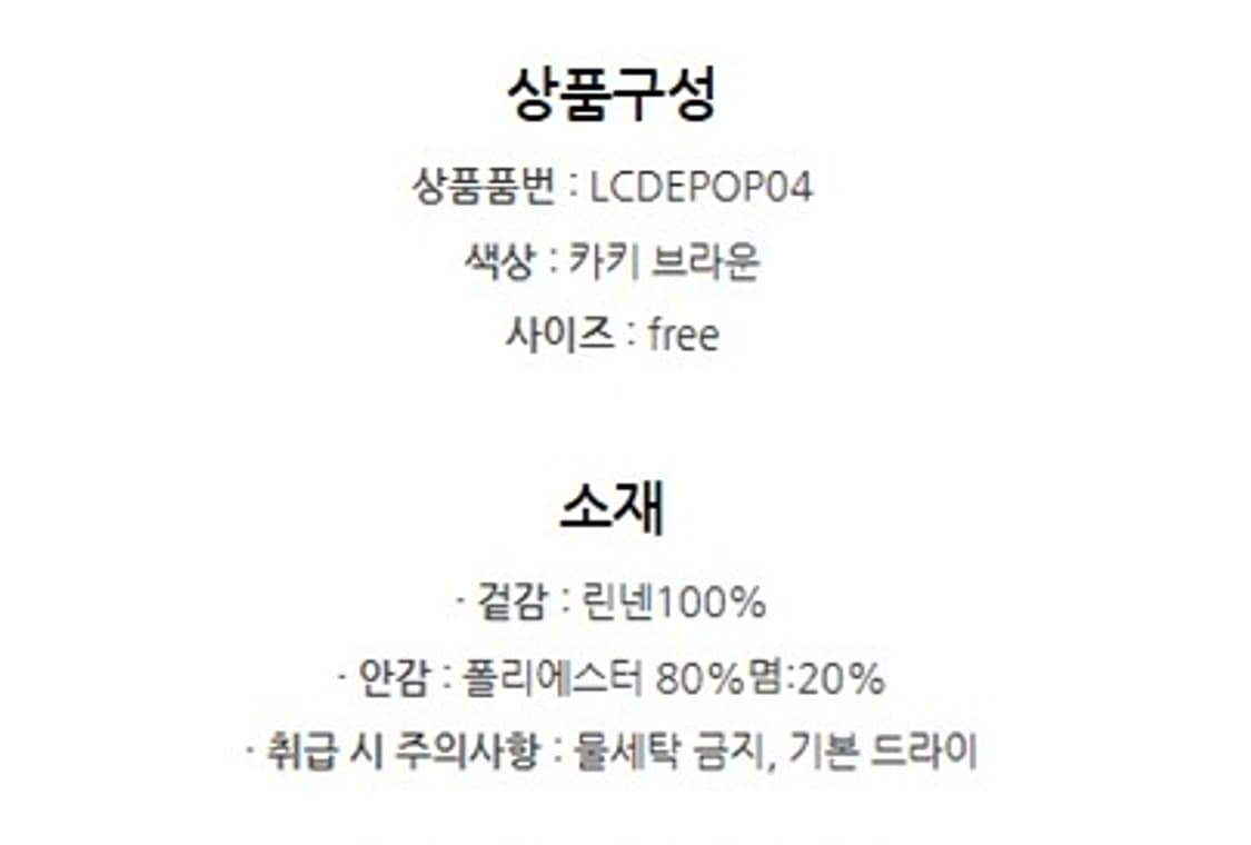 [러브앤쇼] 린넨 끈 원피스 (브라운) 상품이미지3