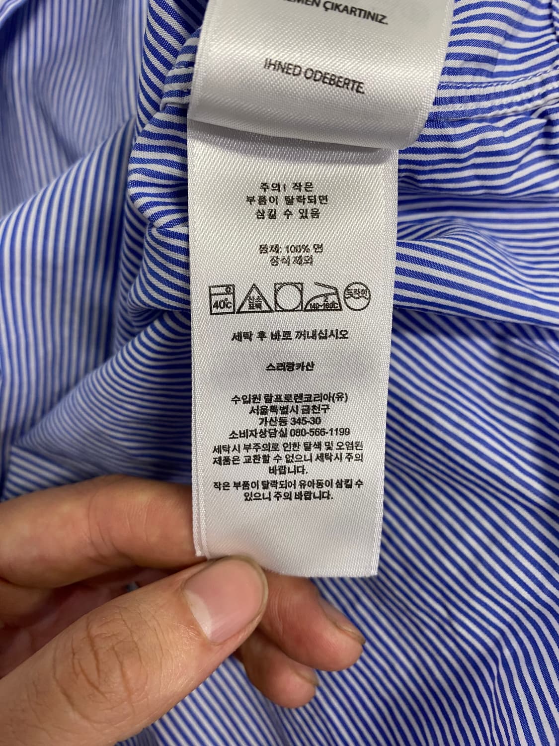폴로 랄프로렌 스트라이프 클래식핏 셔츠 M 상품이미지4