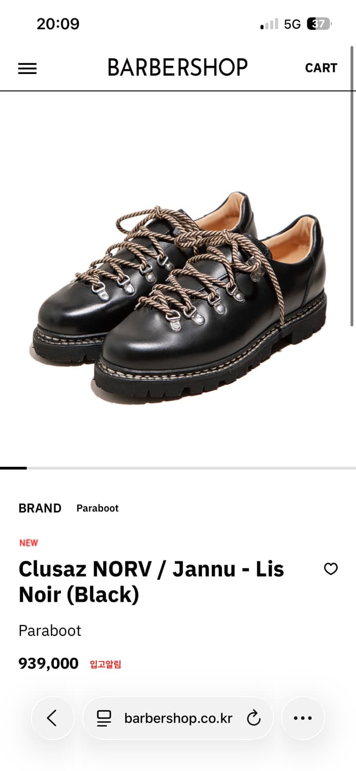 파라부트 클루사즈 uk9 상품이미지1