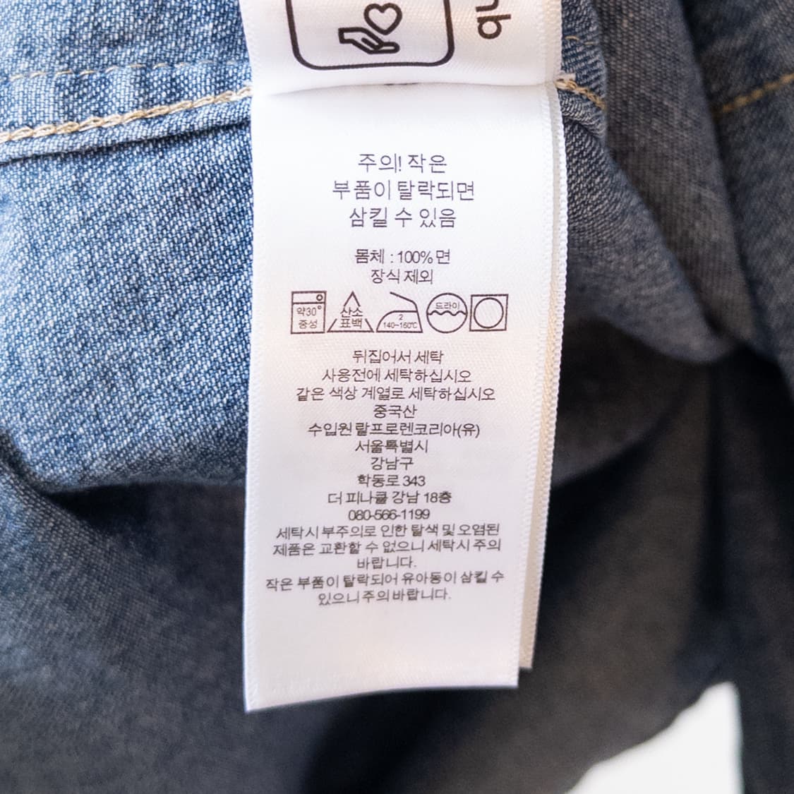 폴로랄프로렌 데님 셔츠 상품이미지8