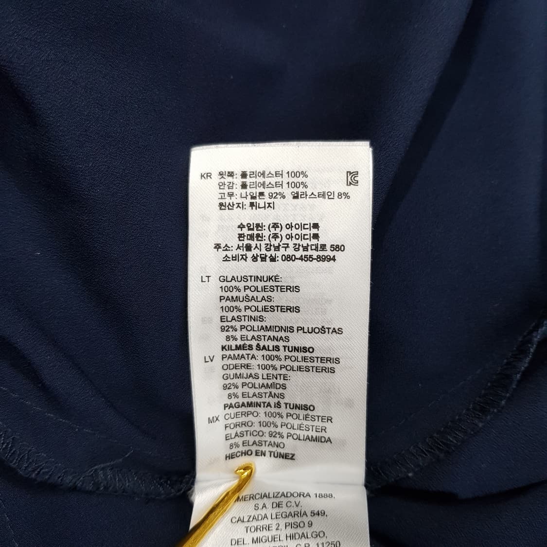 산드로 레이스 플리츠 롱 스커트 1사이즈 상품이미지7