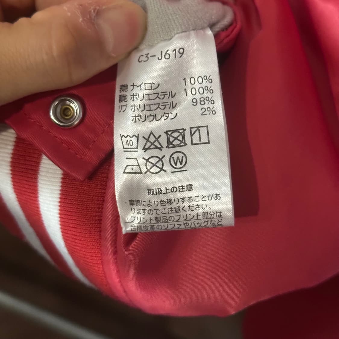챔피온 코치자켓 상품이미지5