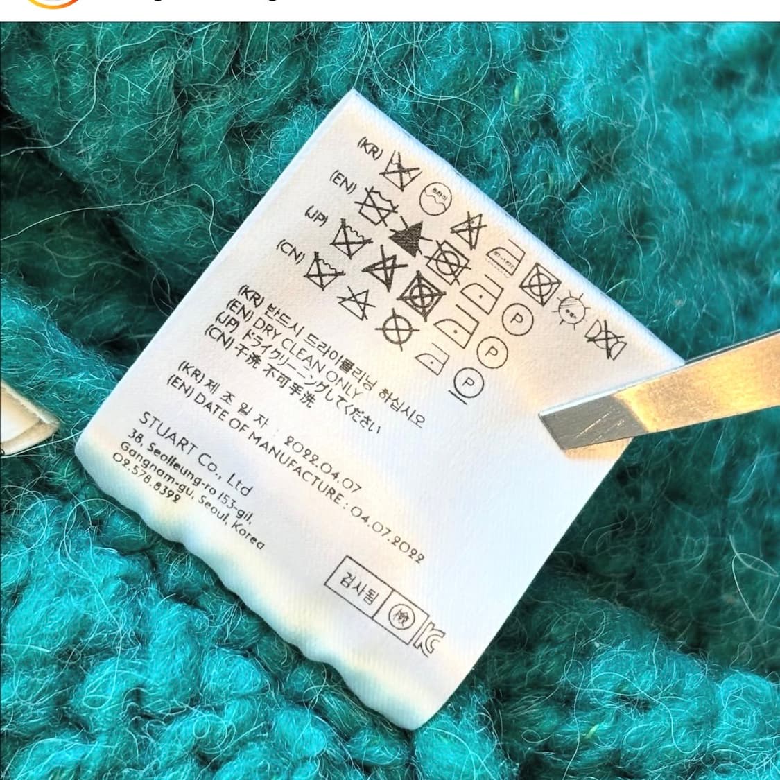 앤더슨 벨 리버튼 핸드메이드 노르딕 가디건 상품이미지10