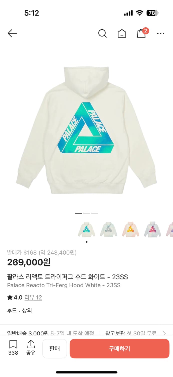 팔라스 리엑토 트라이퍼그 후드티 상품이미지3