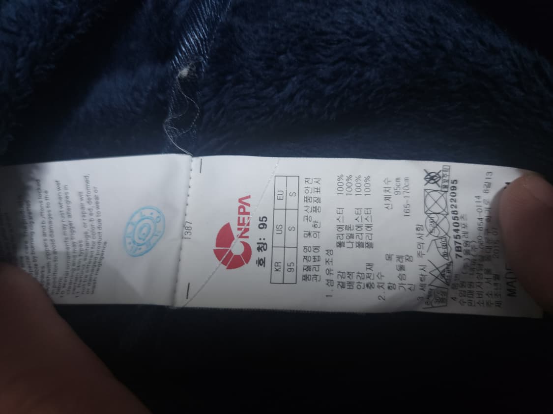 네파 플리스 자켓, M 상품이미지6