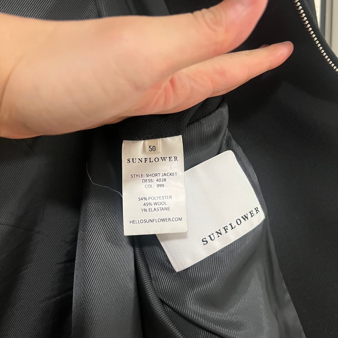 선플라워 울자켓 상품이미지2