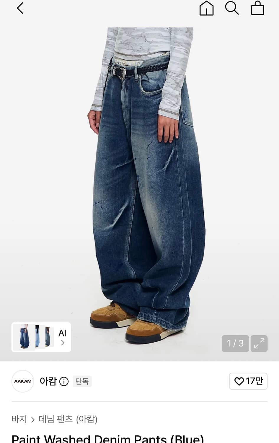 아캄 Paint Washed Denim Pants (Blue) 상품이미지1