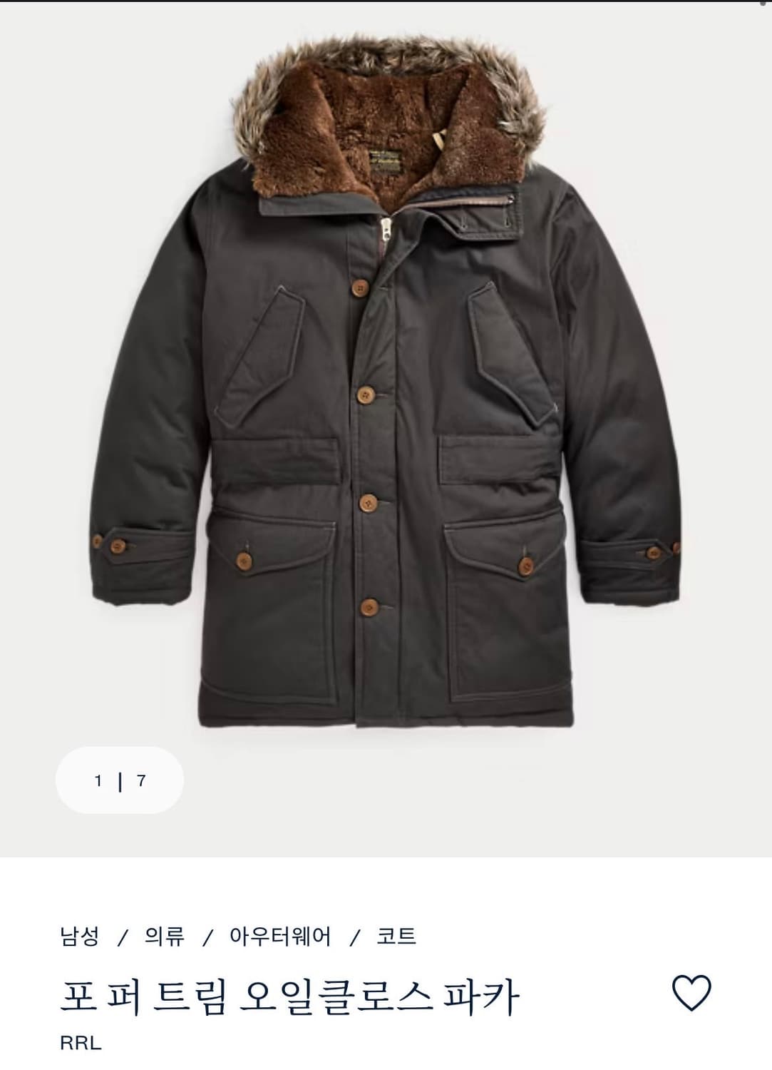 [새제품] 24FW RRL 더블알엘 포 퍼 트림 파카 S 상품이미지1