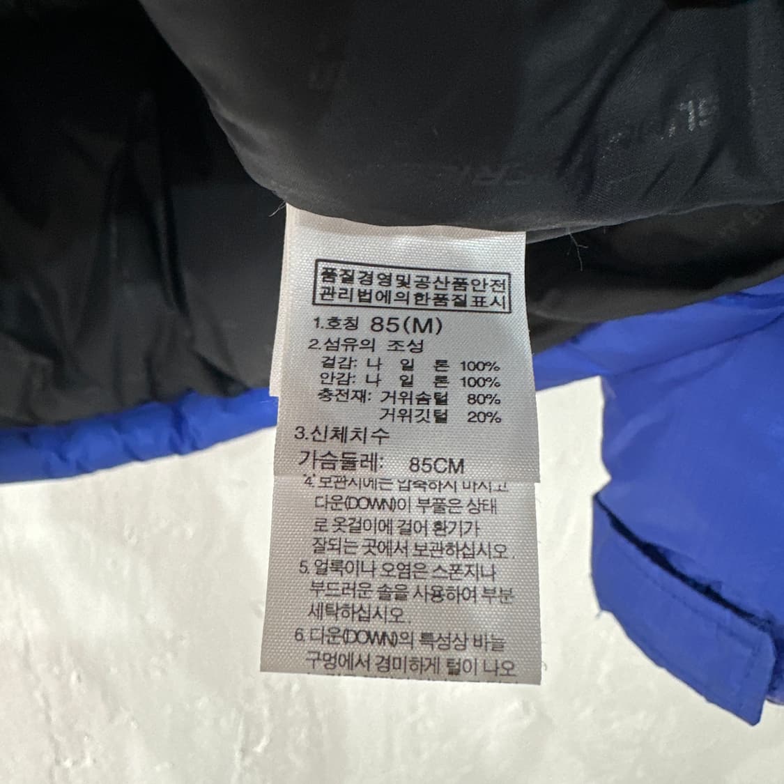 노스페이스700 서밋시리즈 구스 패딩 여성S-M 상품이미지6