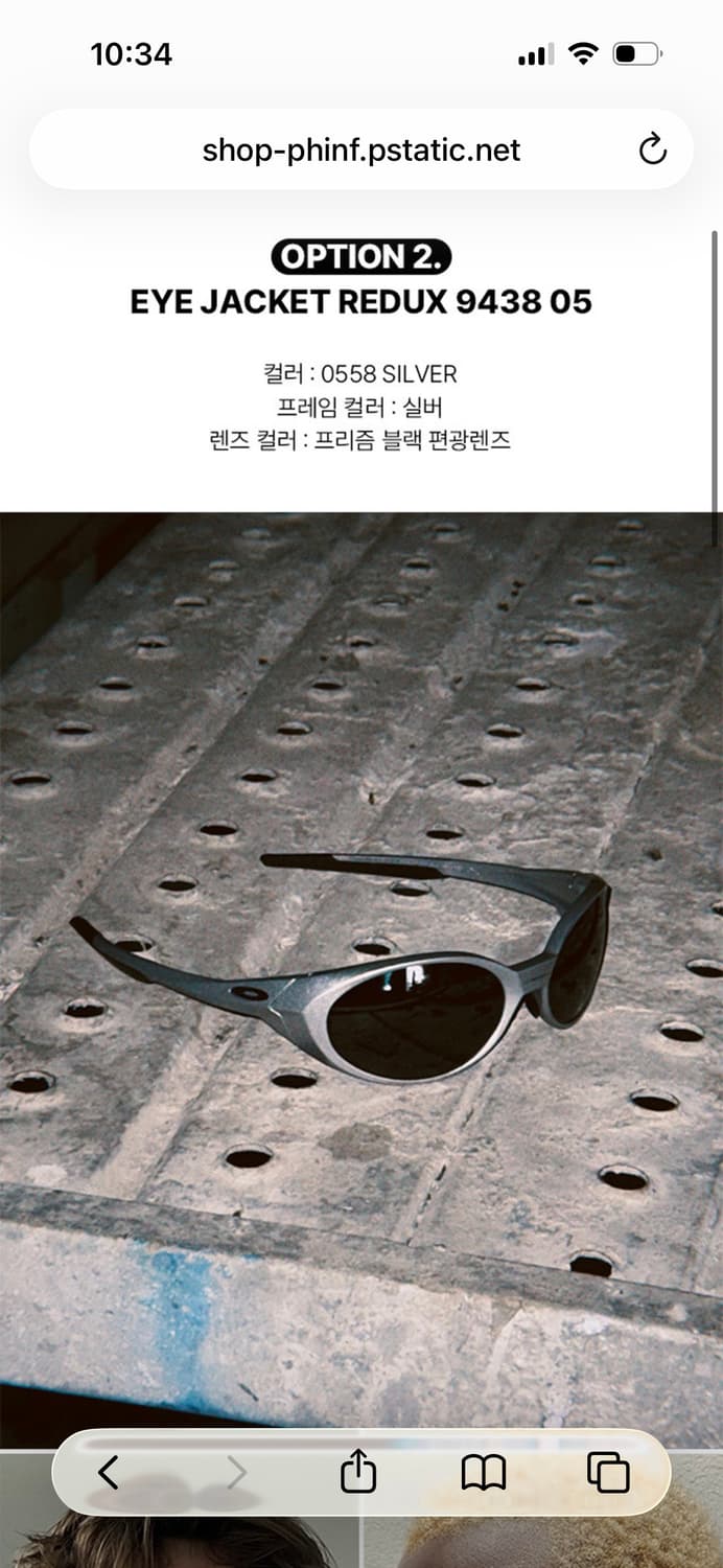 오클리 아이자켓 실버 새제품 상품이미지1