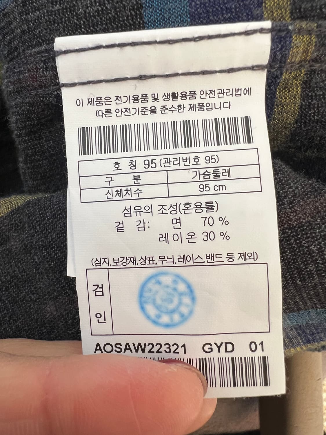 헨리코튼 여성 네이비체크 코듀로이 코튼긴팔셔츠 상품이미지7