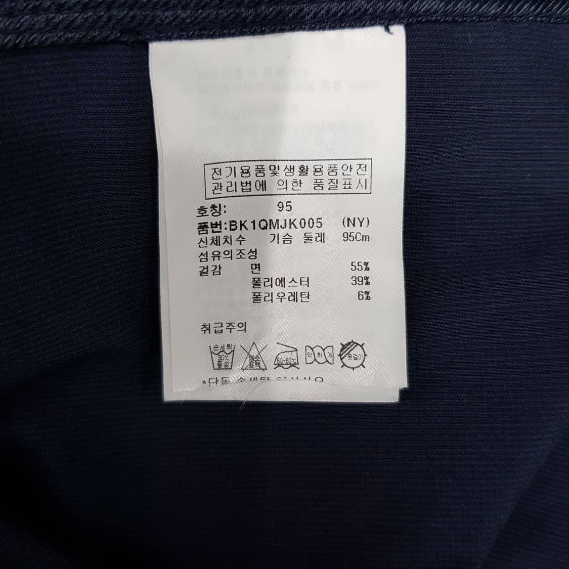 벤제프 골프 집업 자켓 95 상품이미지4