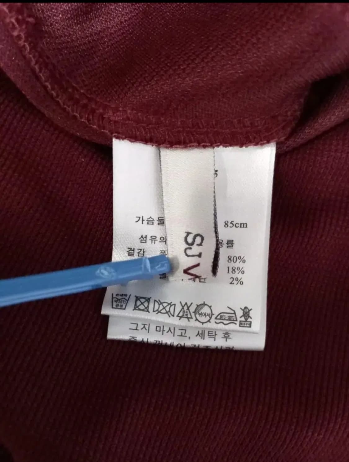 새 SJ WANI 춘추 7부 티 블라우스  55 상품이미지8