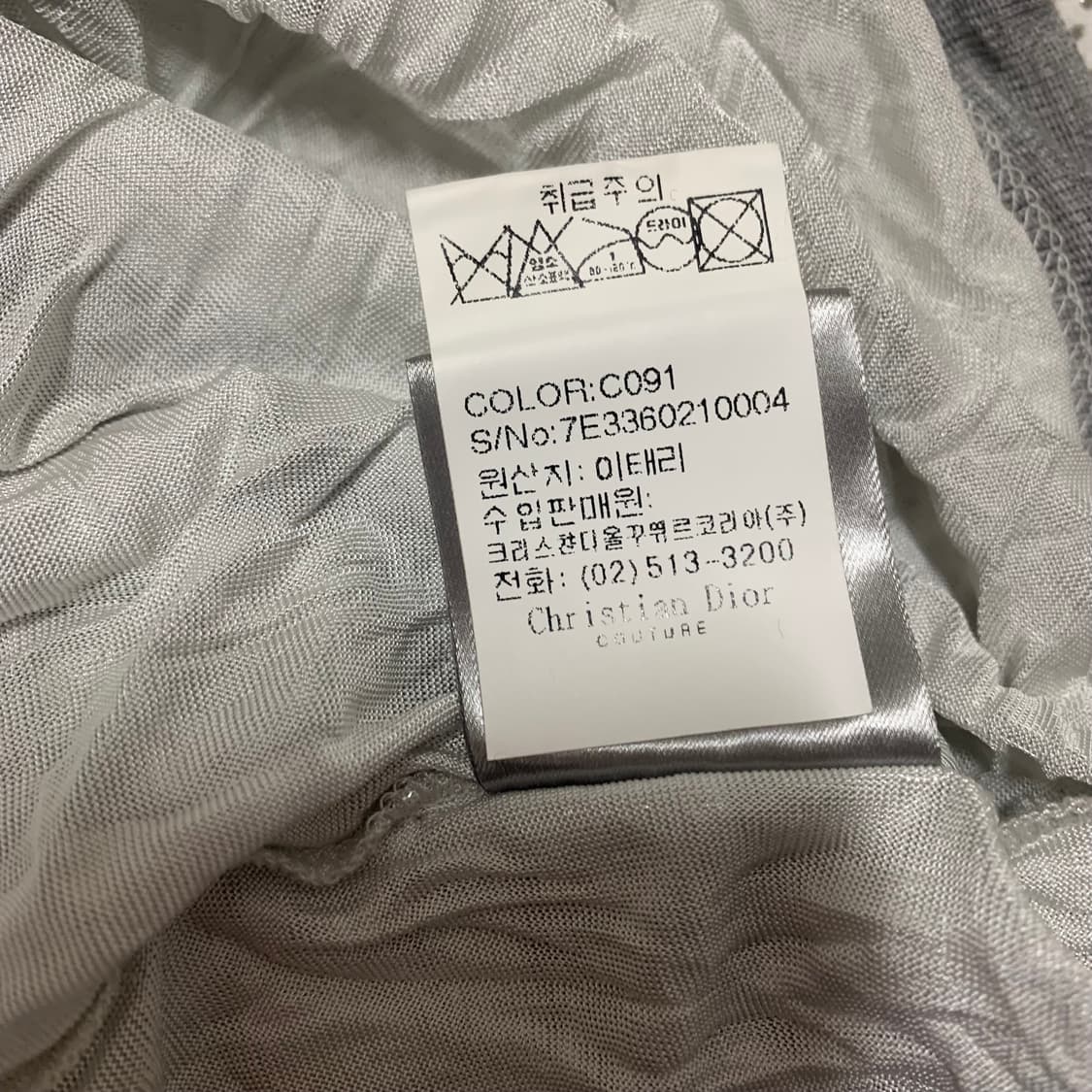 Hedi Slimane | Dior Homme 07ss top 상품이미지10