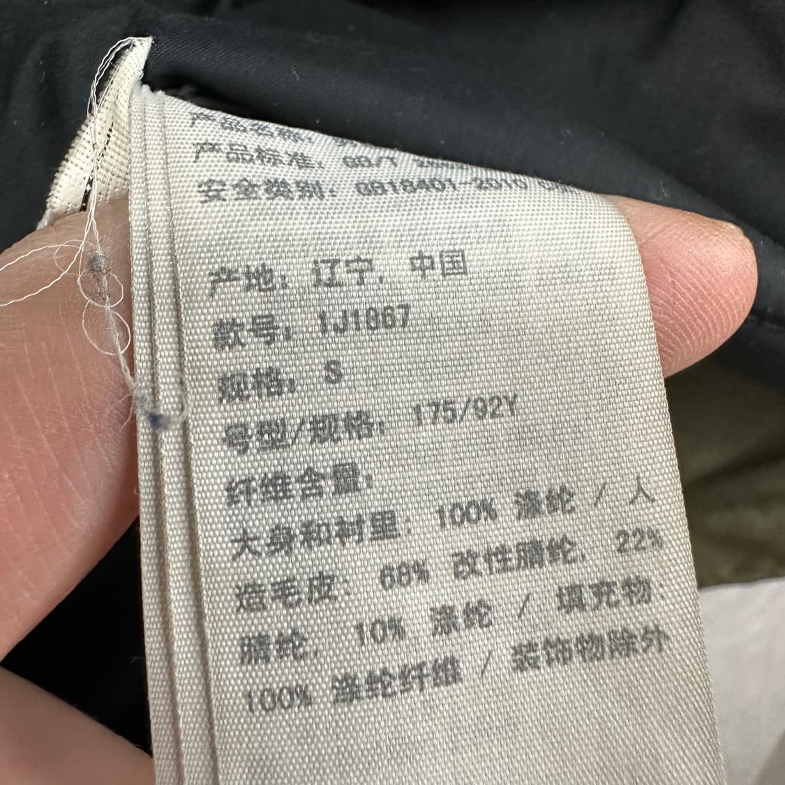 90 아베크롬비 남자 웰론 퍼 패딩 상품이미지5