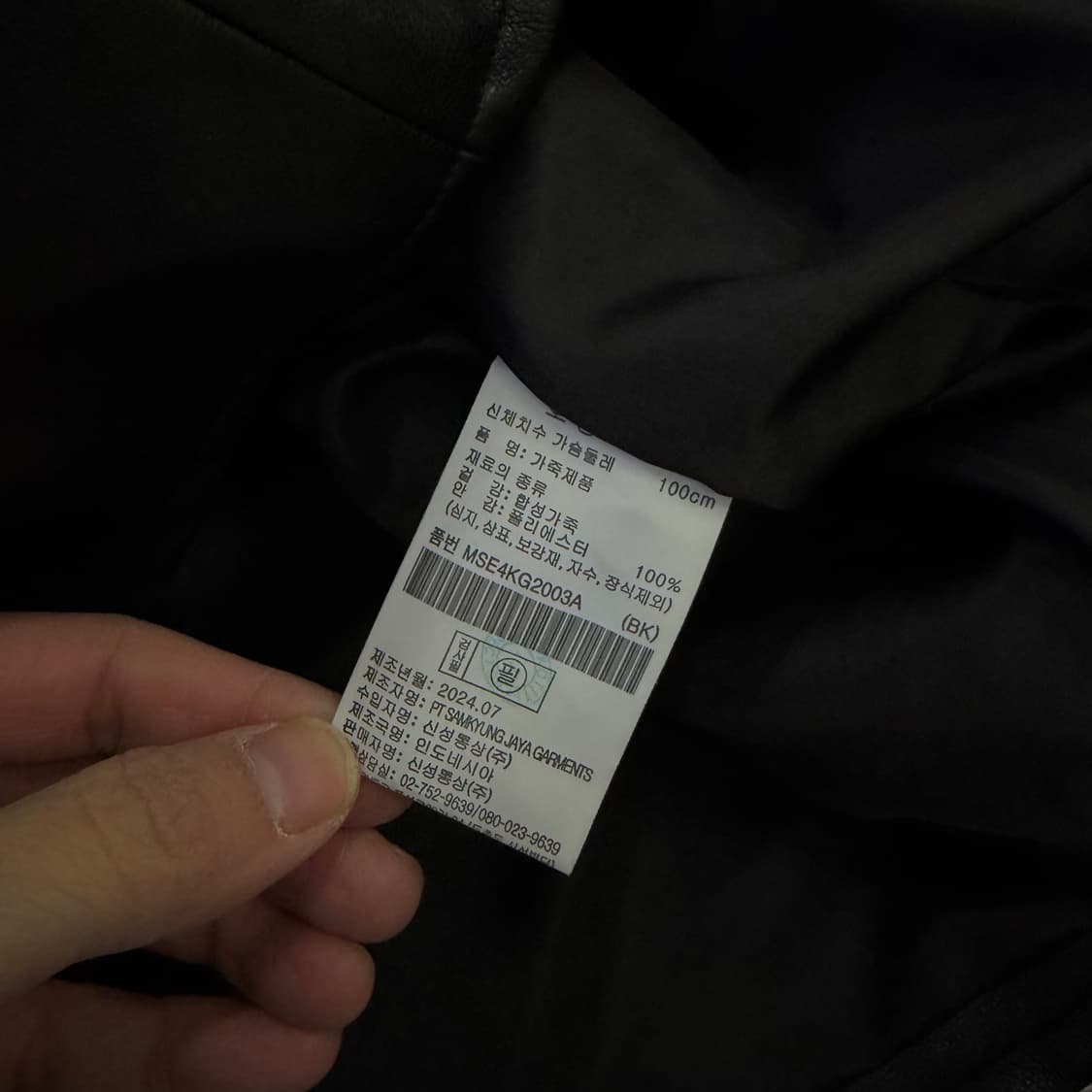 100 신형 탑텐 여성 가죽숏자켓 0126H1 상품이미지4