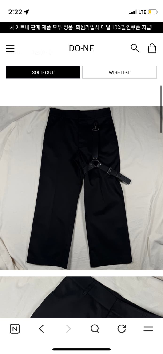 알릭스 본디지 하네스 버클 팬츠 상품이미지1