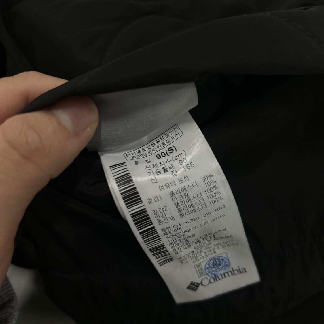 컬럼비아 블랙 양면 리버시블 퀄팅 자켓 m 상품이미지3