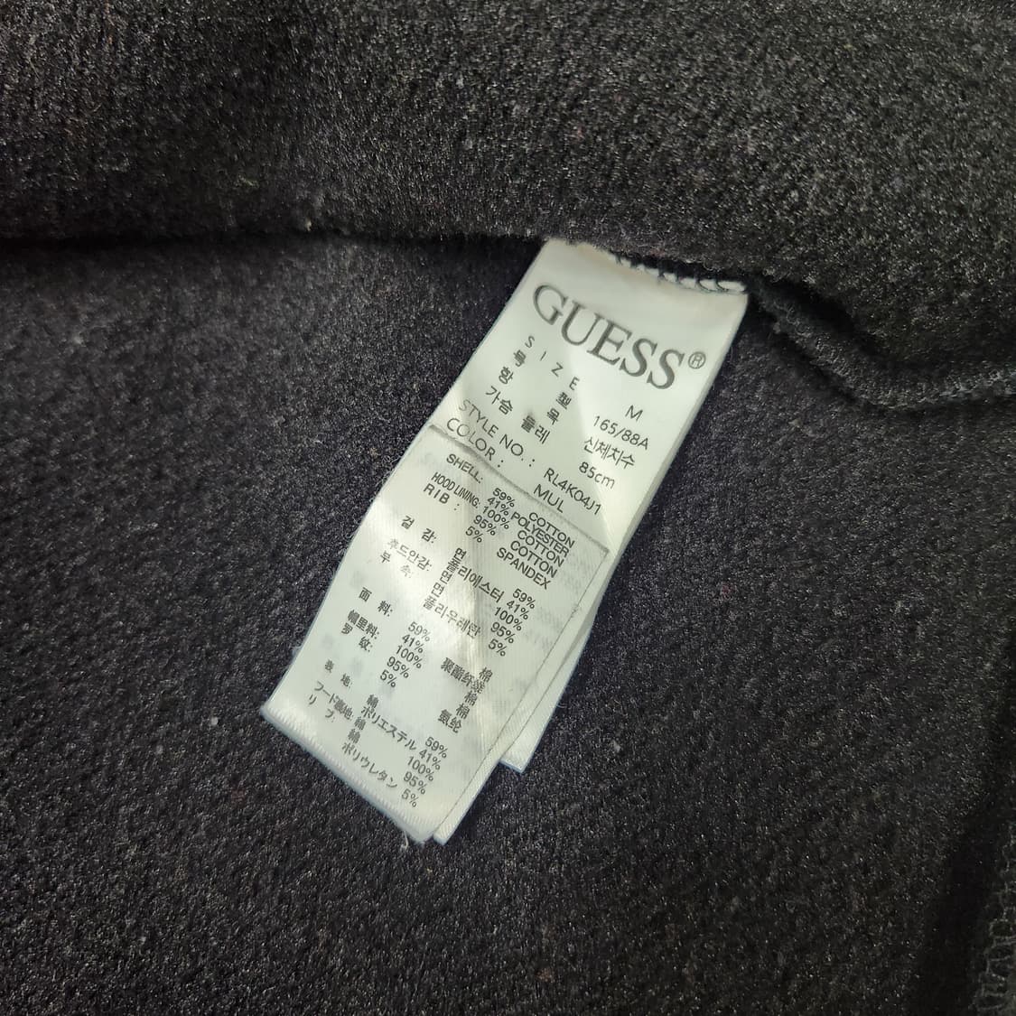 정품 게스 여성 기모 면 후드 집업 자켓 M 상품이미지10