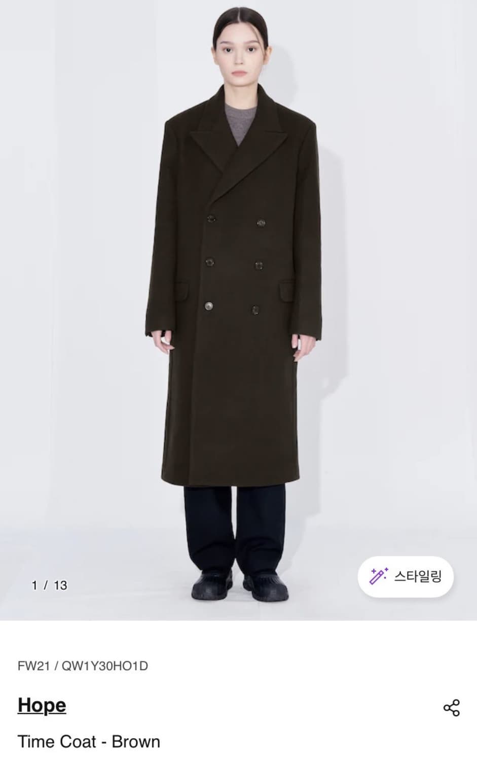 Hope time coat 상품이미지1