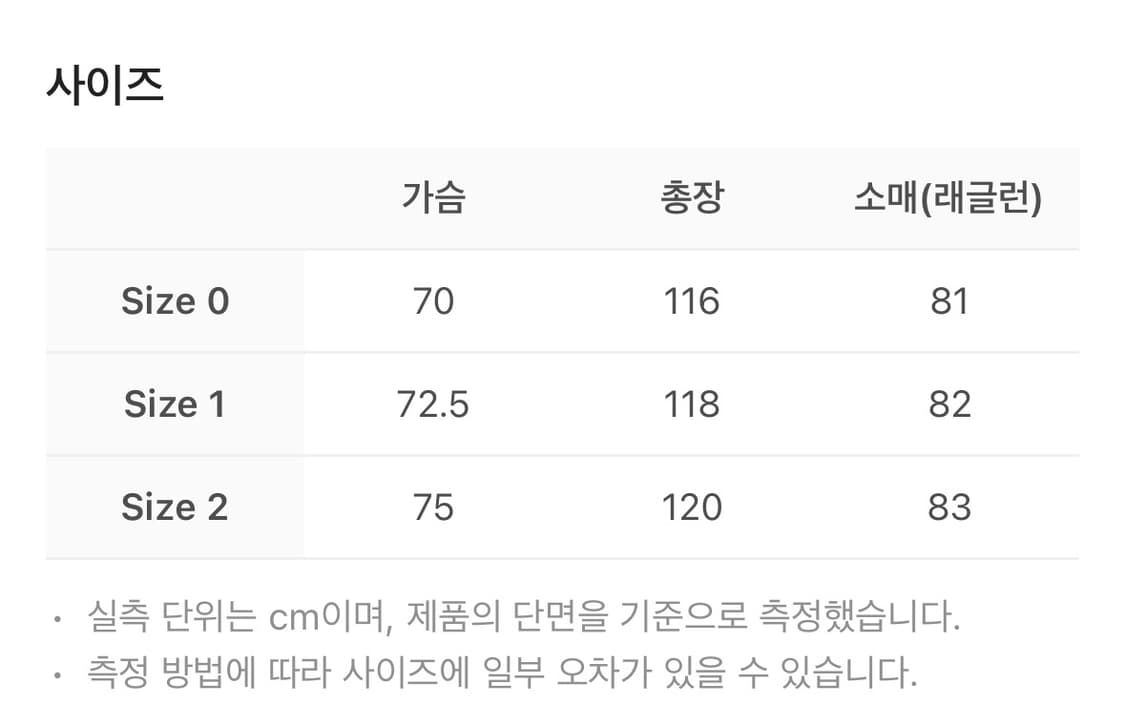 언더마이카 리전02 발마칸 코트 카키 1사이즈 상품이미지5