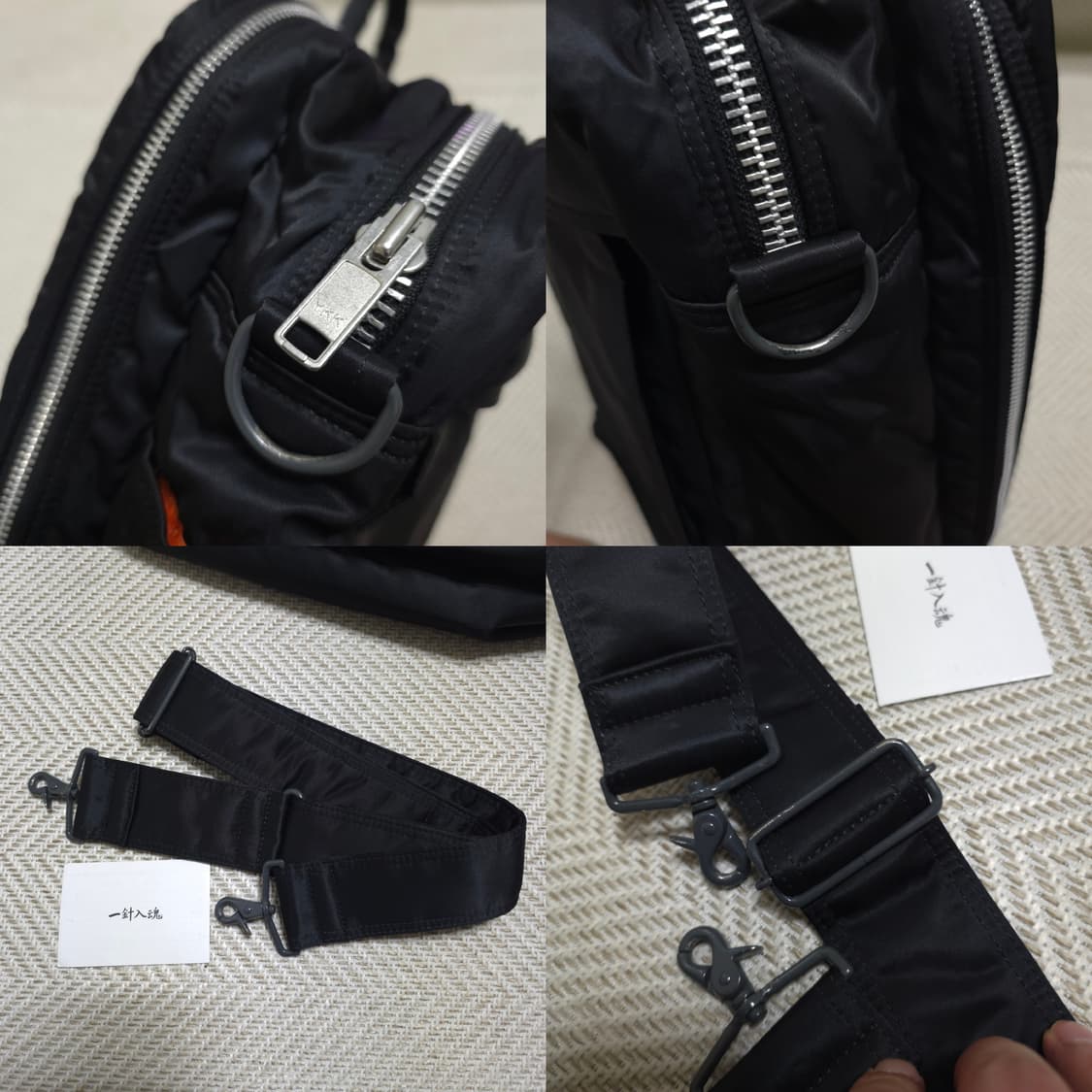 극미품] 요시다포터 탱커 2way 오버나이트 브리프케이스 (241 상품이미지7