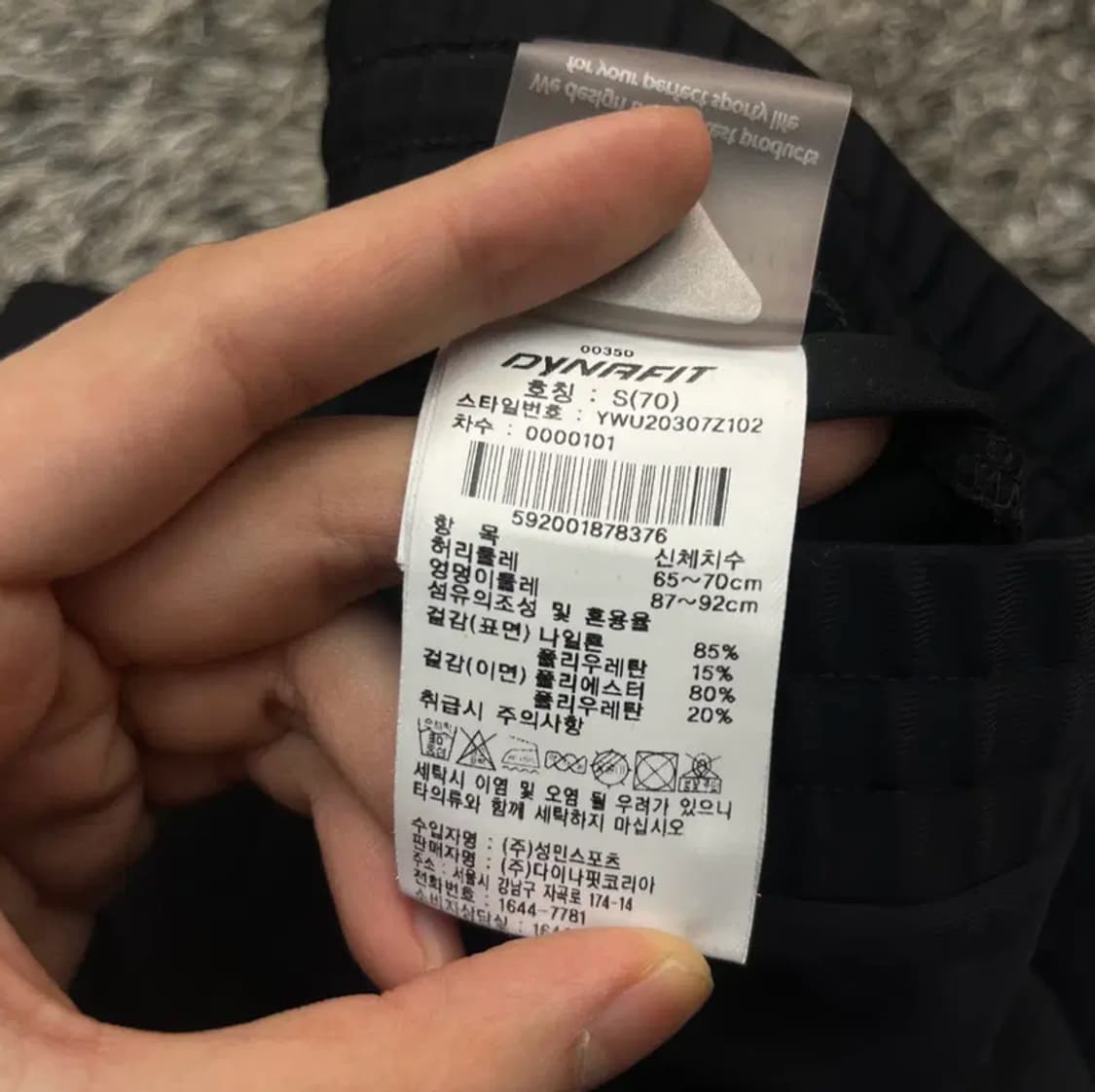 다이나핏 여성 밴딩팬츠 S(70) 상품이미지4