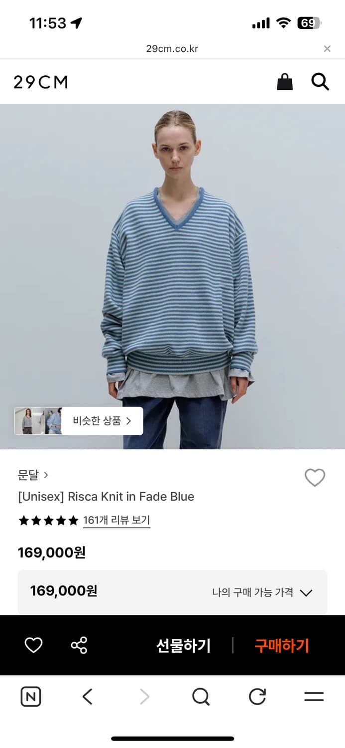 문달 risca knit 블루/핑크 상품이미지1