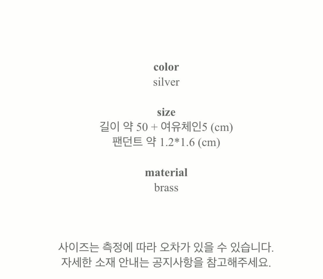 oure 물방울 펜던트 은 목걸이 상품이미지4