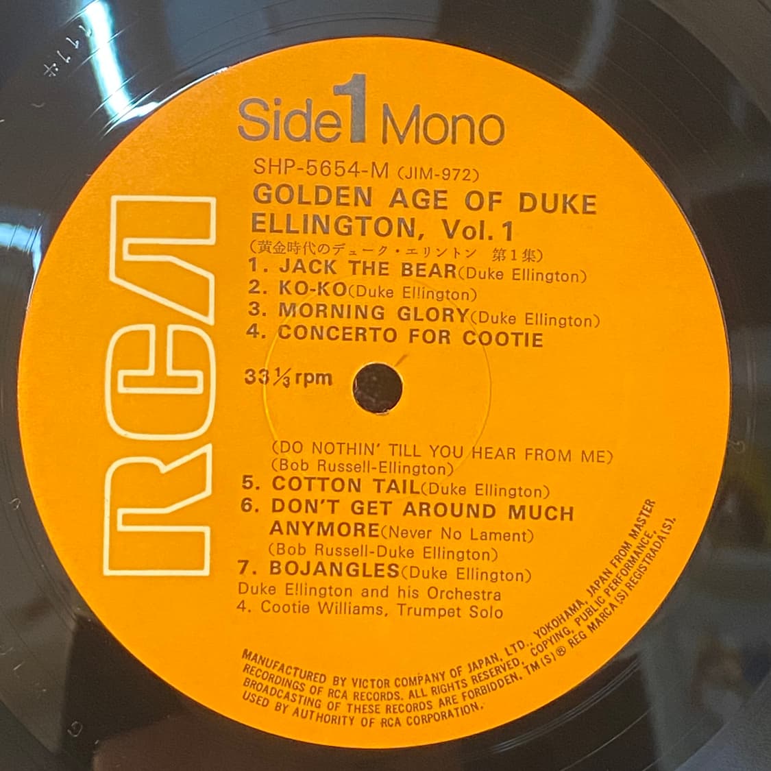 (LP) Duke Ellington - Golden Age Of Duke 상품이미지4