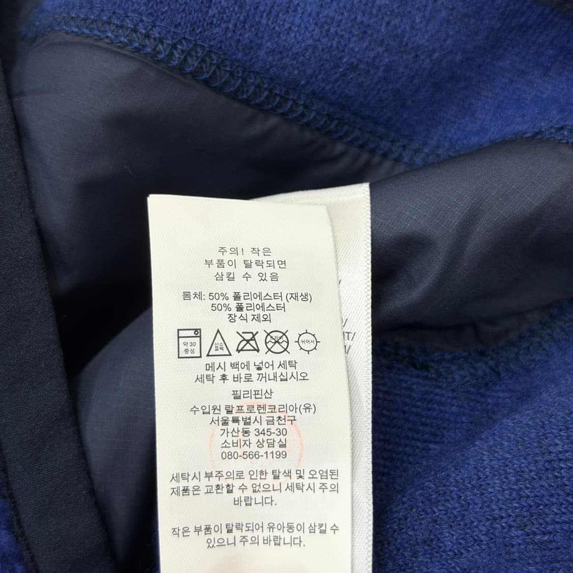 폴로 랄프로렌 하이 파일 플리스 베스트 조끼 블루 S 상품이미지7