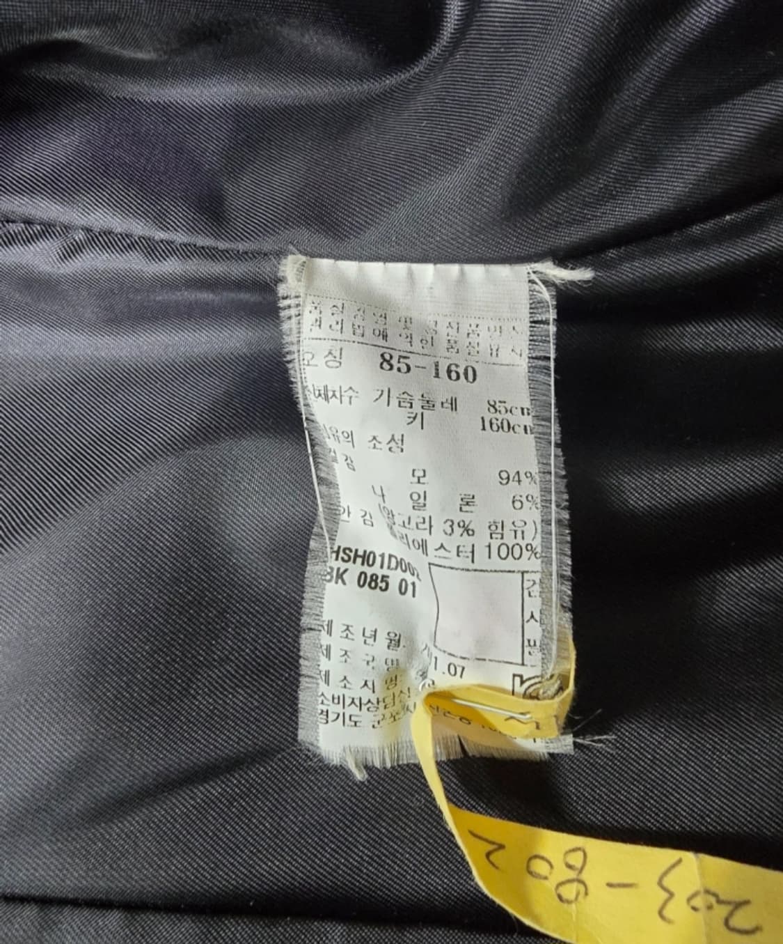 (85-160)해지스 여성 블랙 모앙고라 혼방 코트 상품이미지6