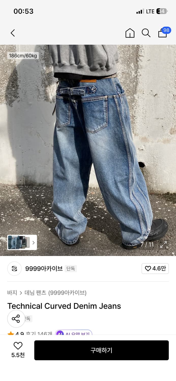 [3] 9999아카이브 커브드 데님 팬츠 상품이미지3